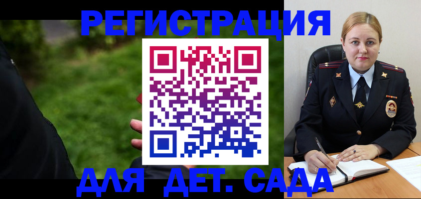 прописка иностранных граждан в Джанкое
